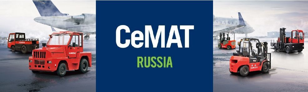 Приглашаем посетить наш стенд на выставкe CeMAT в Москве