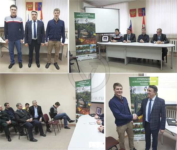 В Иваново состоялась встреча лесозаготовителей региона с представителями Торгового Дома «Вертикаль» в Москве