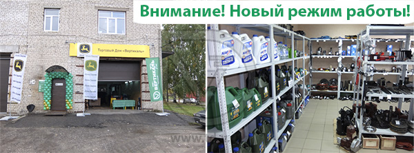 Новый график работы магазина запасных частей в Урене в Москве