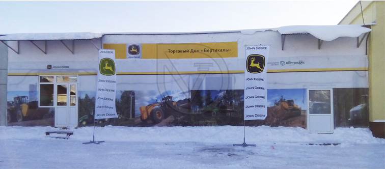 ТД «Вертикаль» открыл магазин запасных частей для спецтехники в Ивановской области в Москве