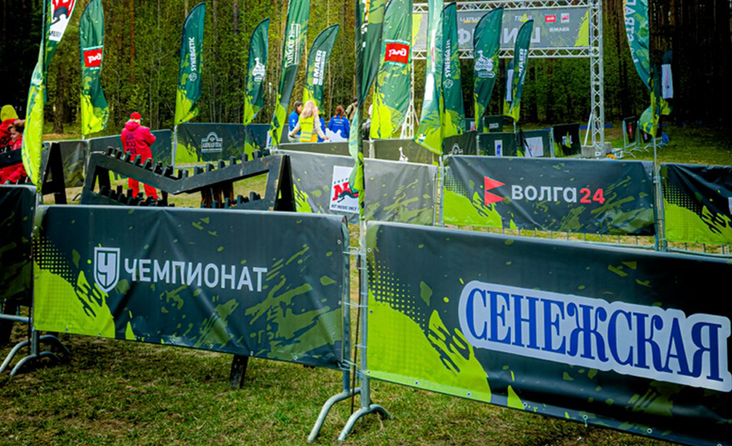 Торговый дом "Вертикаль" принял участие в велогонке "Лига Героев"! в Москве | ТД «Вертикаль»