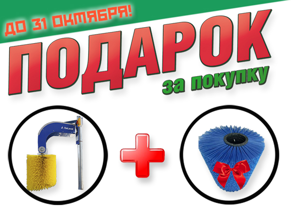 17.09.2014 Нам 12 лет – Вам скидка! в Москве